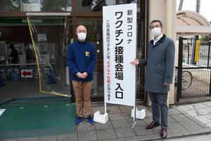 追加接種会場を視察する市長