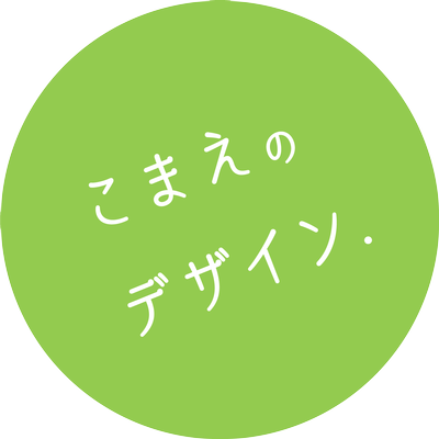 こまえのデザイン.ロゴマーク