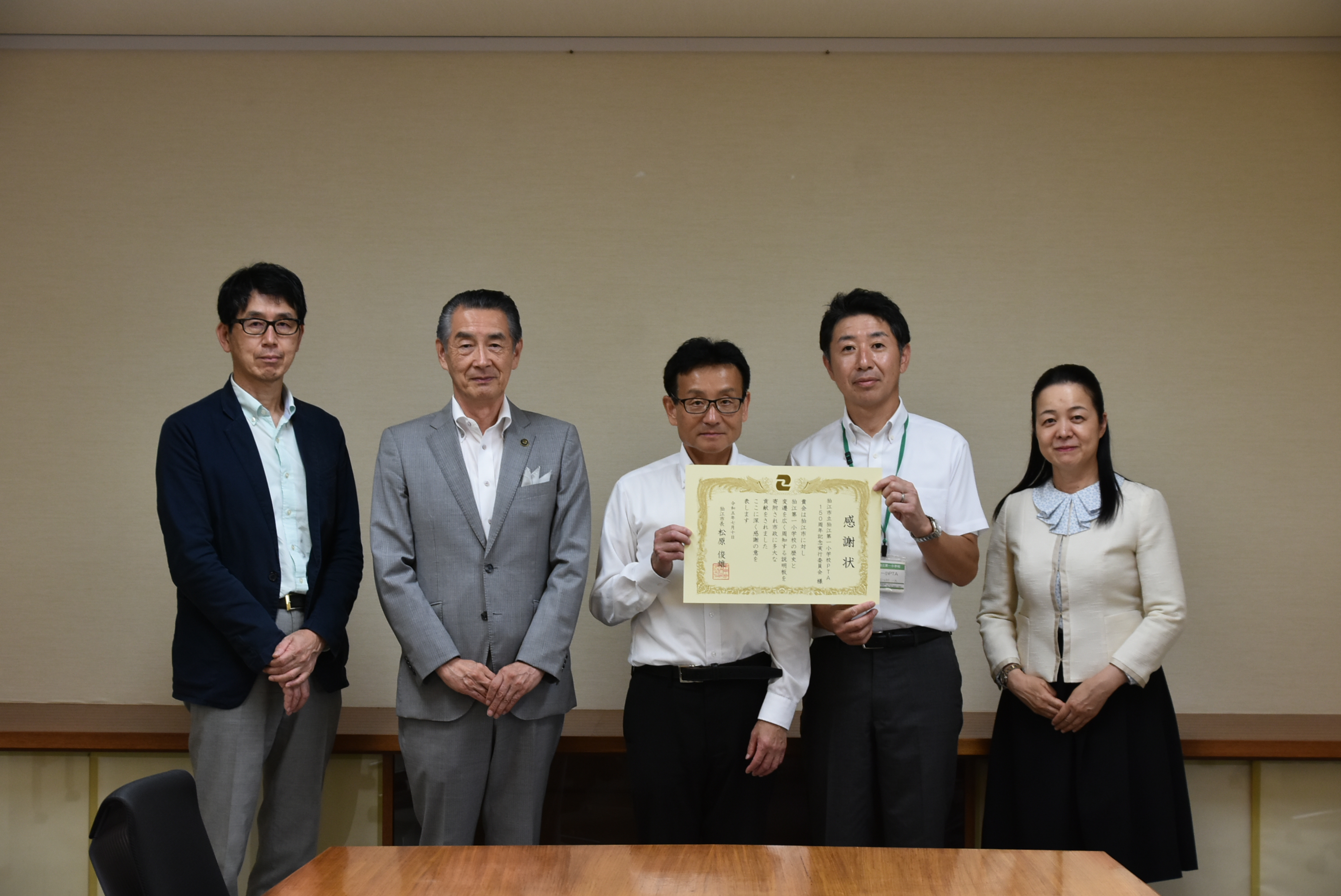 狛江第一小学校１５０周年記念説美恵版の寄贈に対する感謝状を贈呈しました