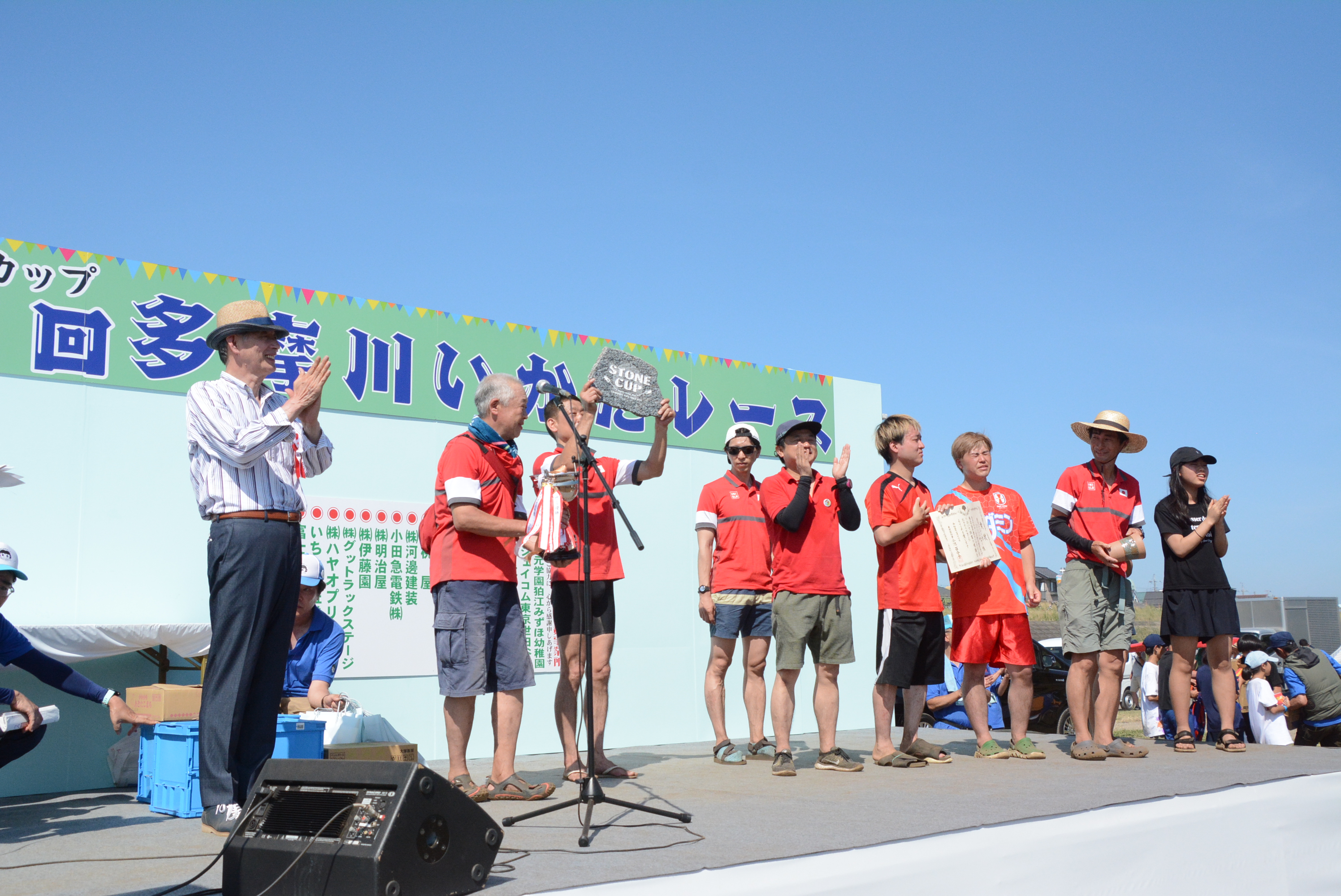 表彰式で優勝カップの贈呈