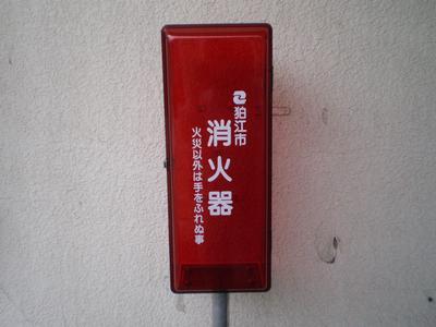 市内に設置している街頭消火器