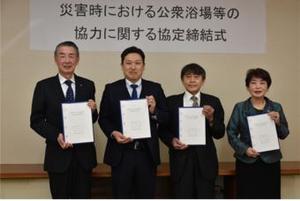 有限会社ファン・調布市との協定締結式