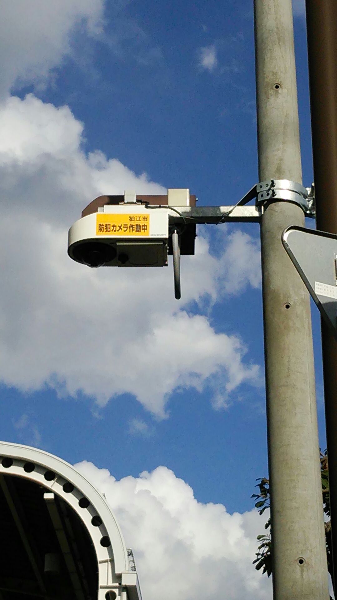 防犯カメラ