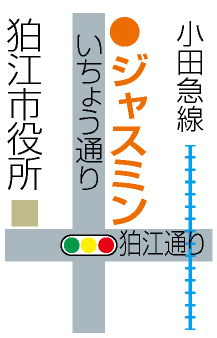 中華ジャスミン地図